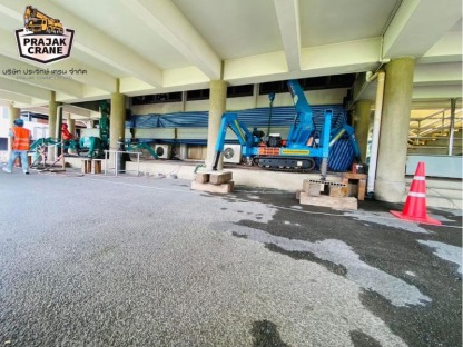 สไปร์เดอร์เครนยกสินค้า - รถเครน นนทบุรี - ประจักษ์ เครน 